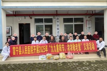 富宁县新华镇敬老院