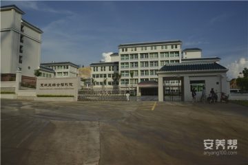 惠州市惠城区综合福利院