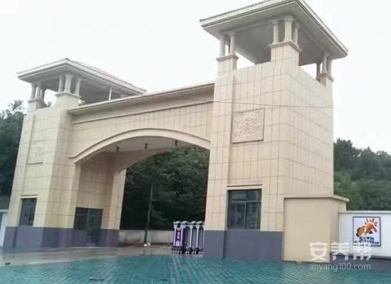 信阳市阳光家园老年公寓
