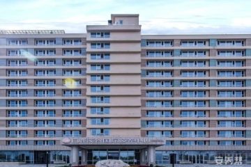 白鹿溪谷国际颐养中心