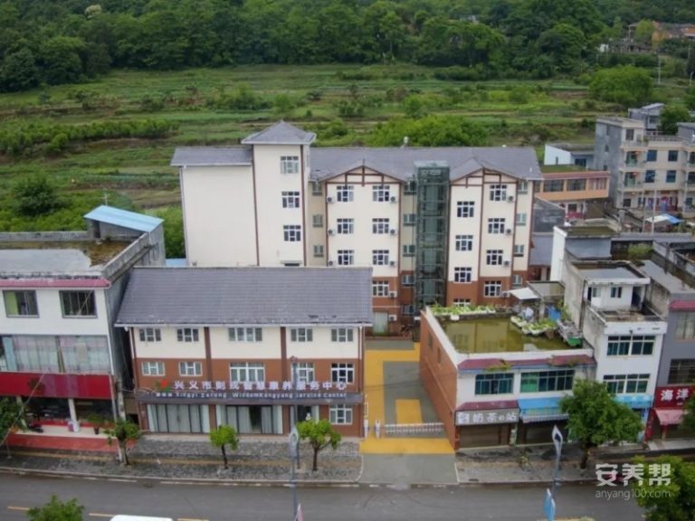 兴义市则戎康养智慧服务中心