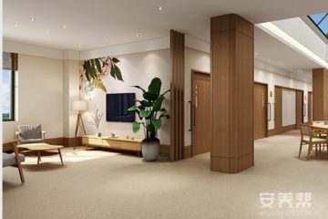 中房·幸福里东方悦康养中心