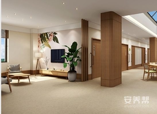 中房·幸福里东方悦康养中心