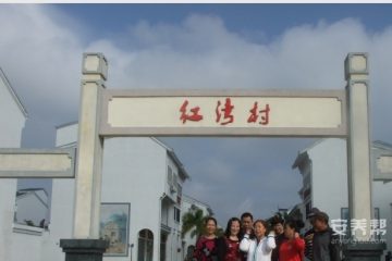 广西红博湾田园康养中心