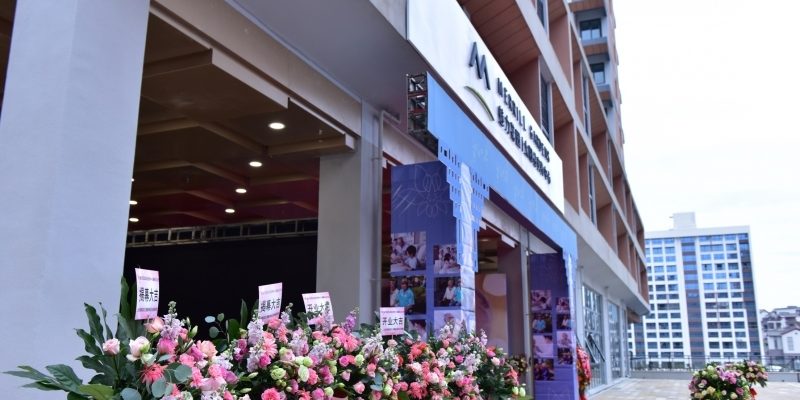 魅力花园|太阳谷安养中心