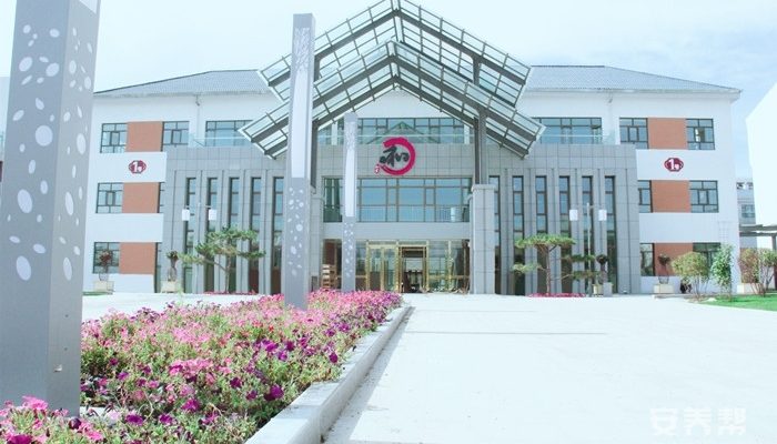 西宁市城北区和睦康养园