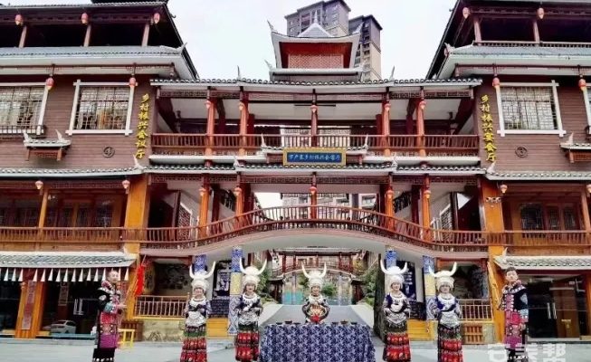 凯里市百孚万户寨康养中心