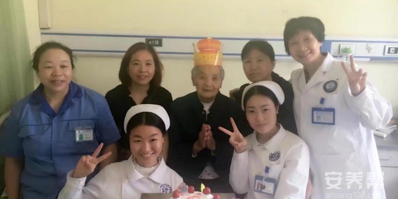 成都市锦江区益民养老服务中心