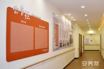 九如城（番禺）康养中心