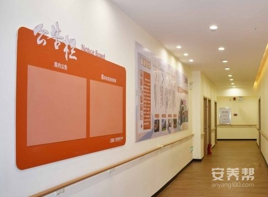 九如城（番禺）康养中心