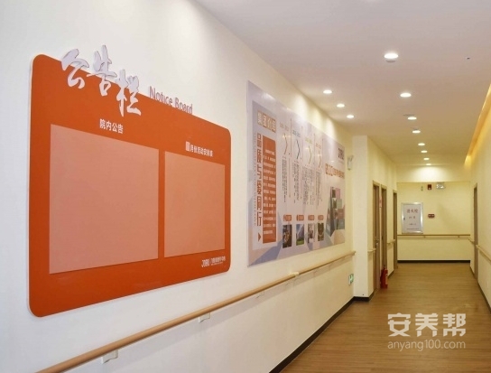 九如城（番禺）康养中心