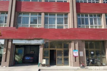 奎屯聚鑫园社区养护中心