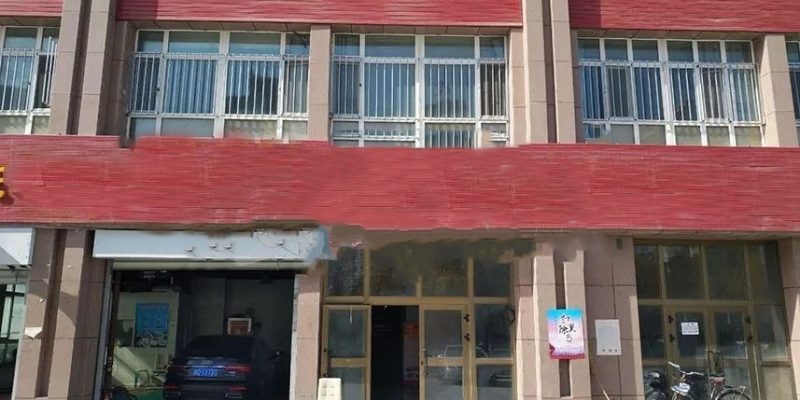奎屯聚鑫园社区养护中心