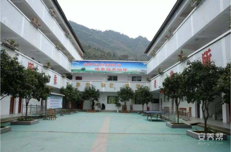 绥阳县旺草镇敬老院
