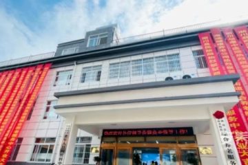 浙川县商圣街道综合养老服务中心