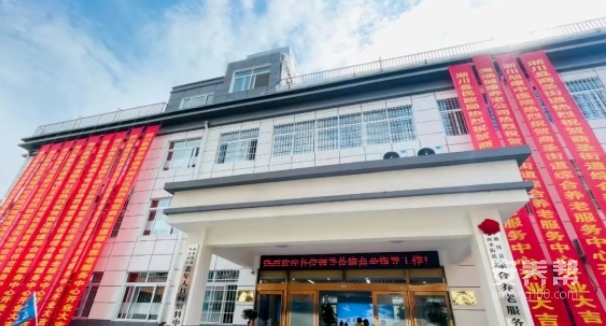 浙川县商圣街道综合养老服务中心
