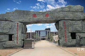 三原县广仁老年公寓