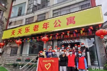 桂林市七星区天天乐养老院
