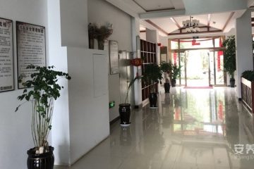曲靖嘉廷老年公寓