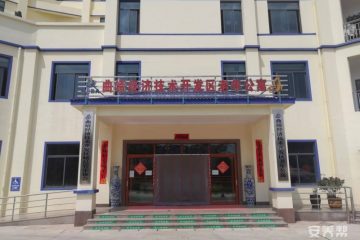 曲靖经济技术开发区老年公寓
