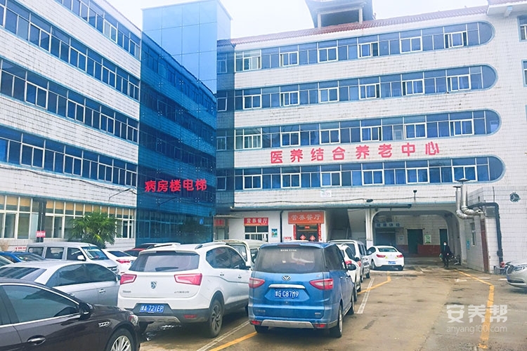 河南安泰之家老年养护中心