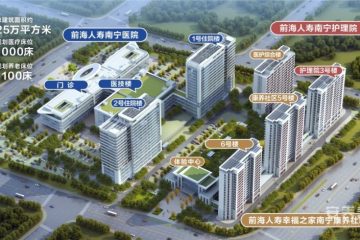 前海人寿南宁护理院