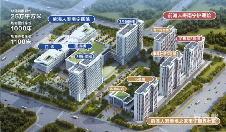 前海人寿南宁护理院