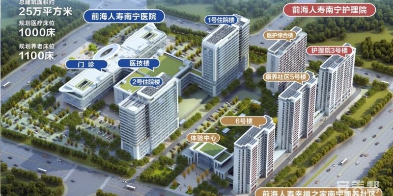 前海人寿南宁护理院