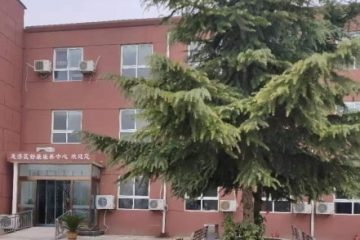 惠济区舒康康养中心