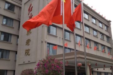 官渡区七彩红旗养老院