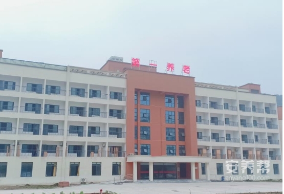 第一养老合江护理院