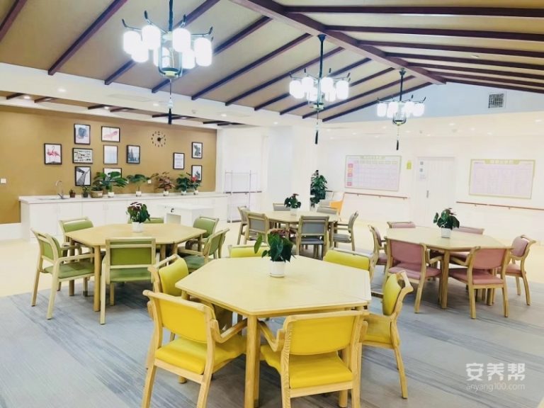 康源养老·电子城长者屋