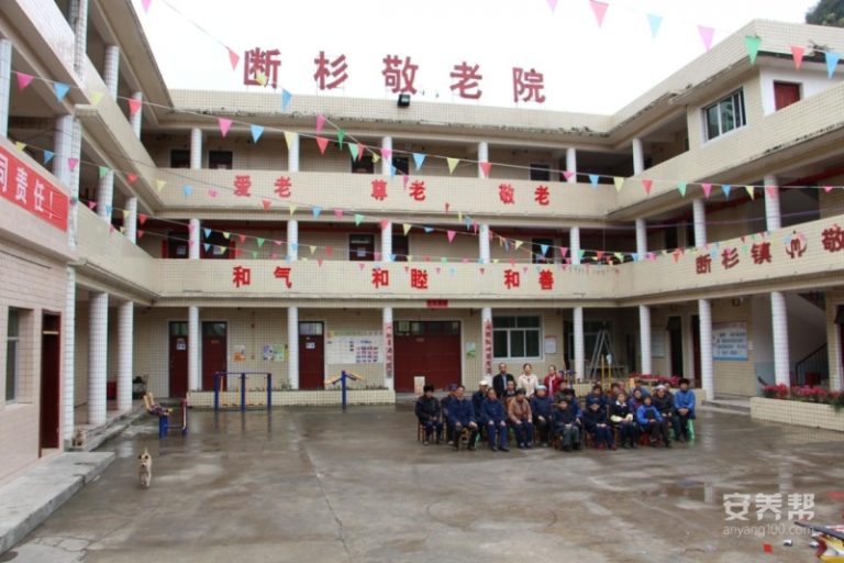 断杉敬老院