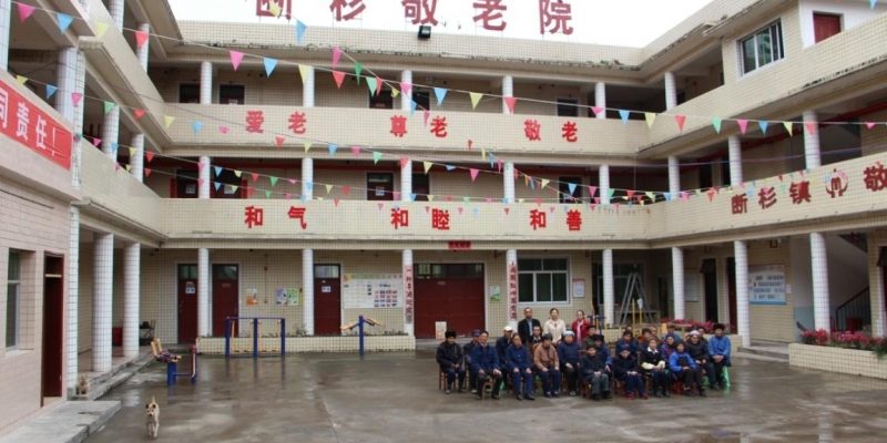 断杉敬老院