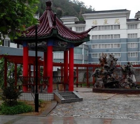宜川县社会福利中心