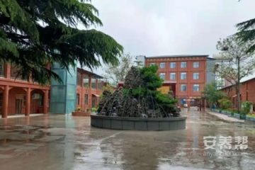 马村区翠苑综合养老服务中心