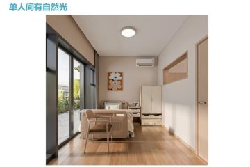 深圳市任达心安健康产业有限公司