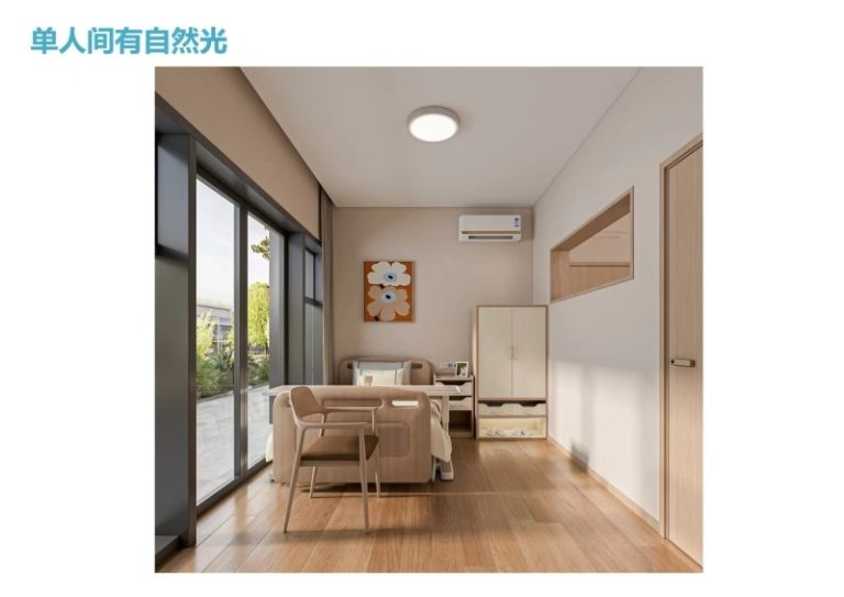 深圳市任达心安健康产业有限公司