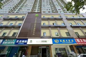 长安闾里·环西街道综合养老服务中心（公办）
