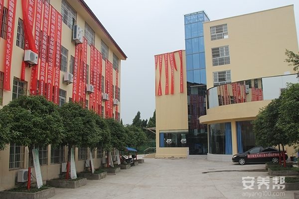 南充市嘉陵区皇乐老年公寓