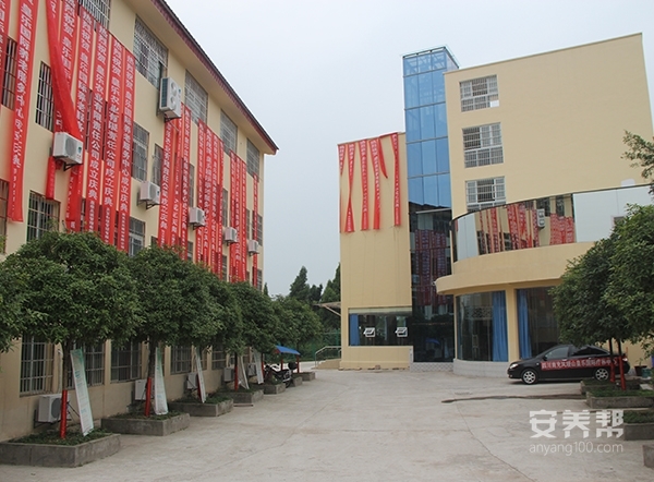 南充市嘉陵区皇乐老年公寓