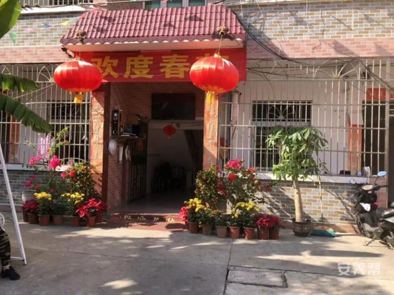 三亚东北人老年公寓（大东海店）