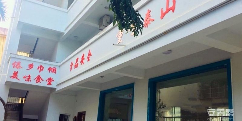 景洪市傣乡巾帼养老护理中心