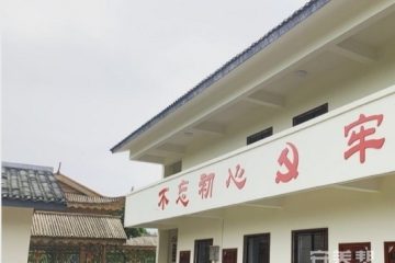 阳朔颐养庄园养生养老中心