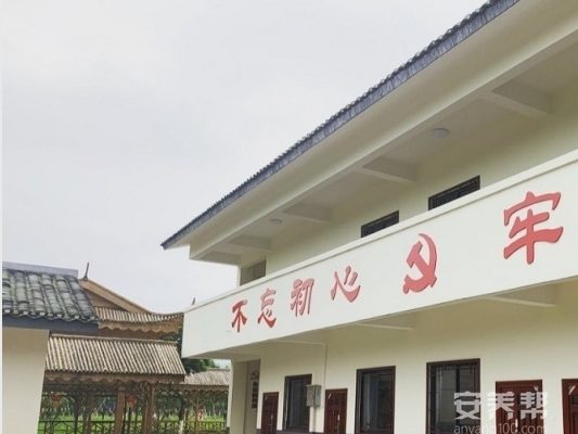 阳朔颐养庄园养生养老中心