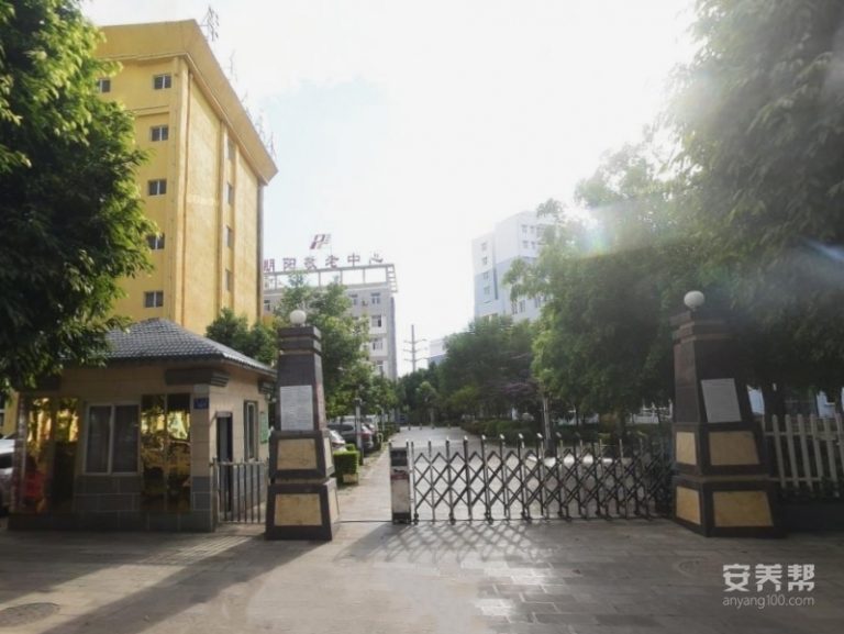 开远市朋阳敬老中心