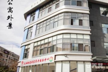 官房老年公寓吴井分院