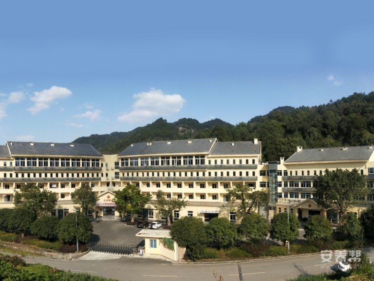 重庆合展慧康老年护养中心