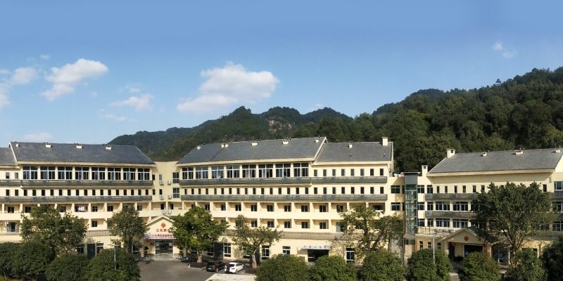 重庆合展慧康老年护养中心