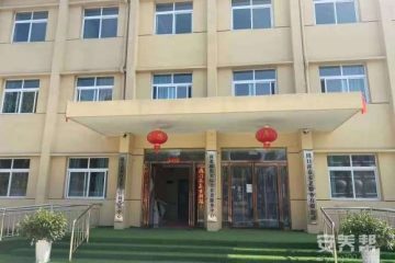 河南省周口市荷花路街道综合养老服务中心
